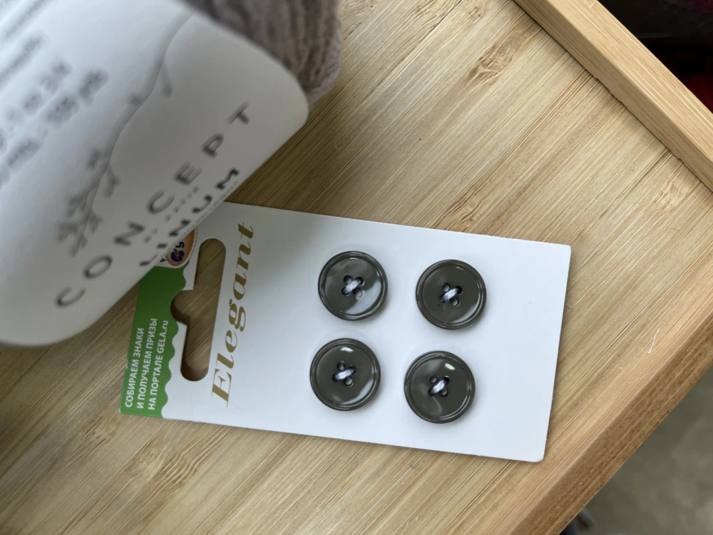 Пуговицы 8928-15-0AD/5/4