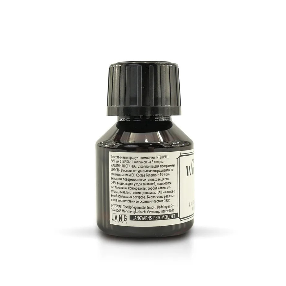 Средство Wool-I-ness для стирки изделий из шерсти и кашемира, 50мл