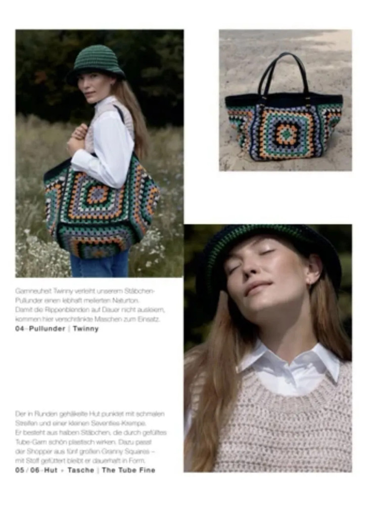 Журнал Hakeln 7 Lana Grossa 