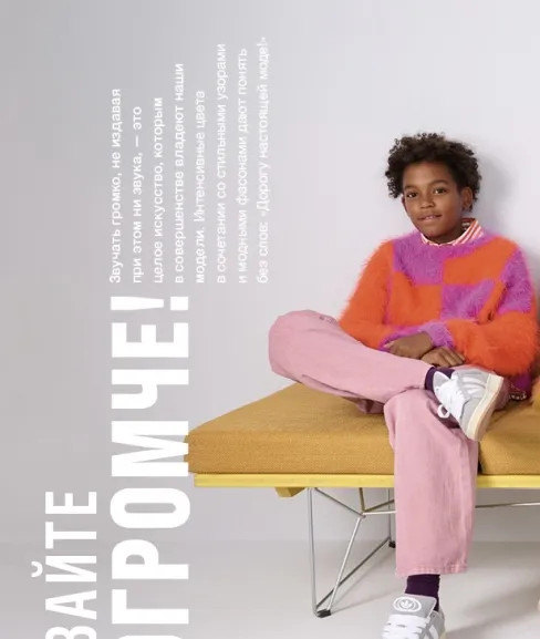 Журнал Kids 14 Lana Grossa