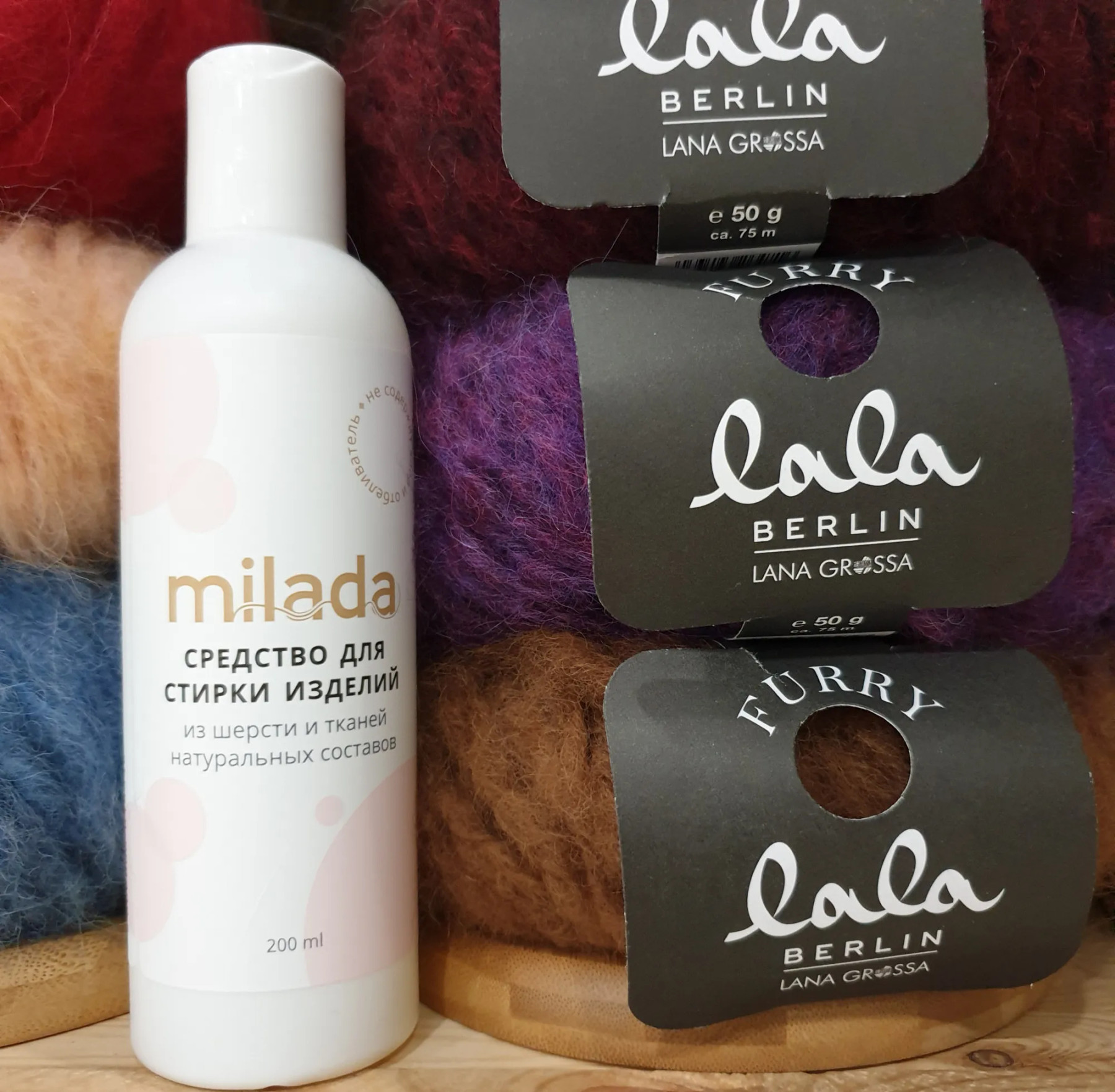 Средство для стирки изделий Milada 200мл