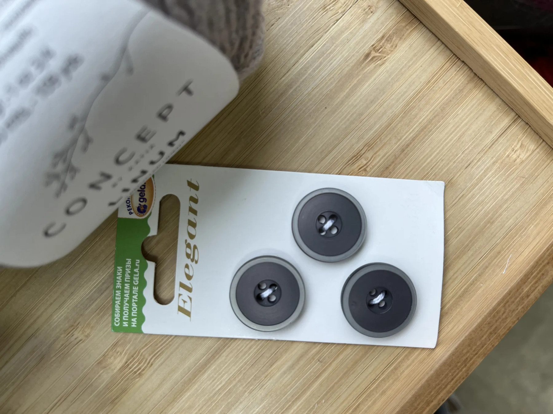 Пуговицы 14832-20-AB/09/3