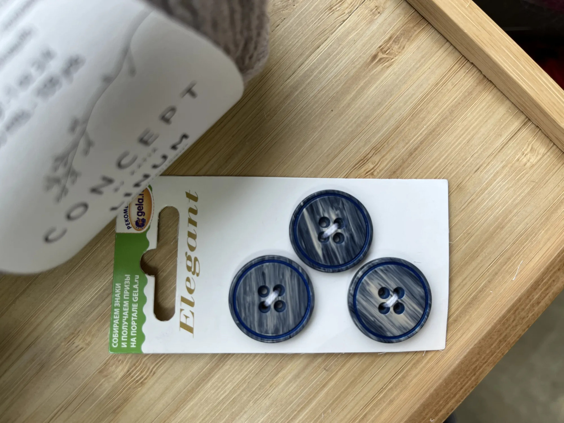 Пуговицы 11558-23-00RY9/3