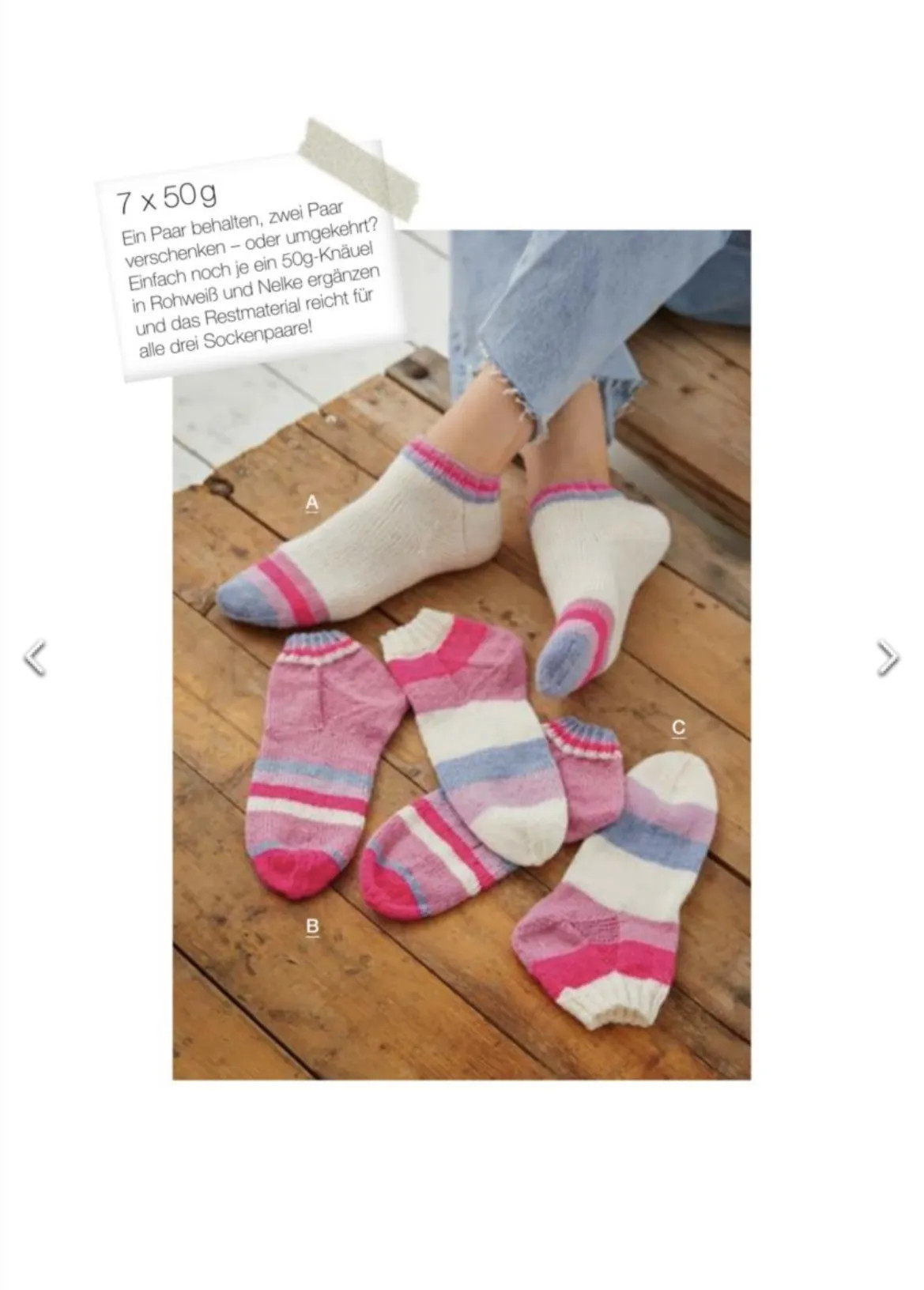 Журнал Meilenweit 7 Lana Grossa