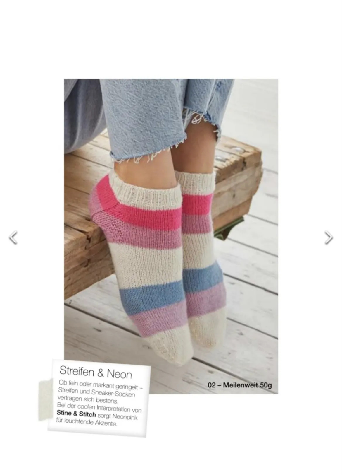 Журнал Meilenweit 7 Lana Grossa