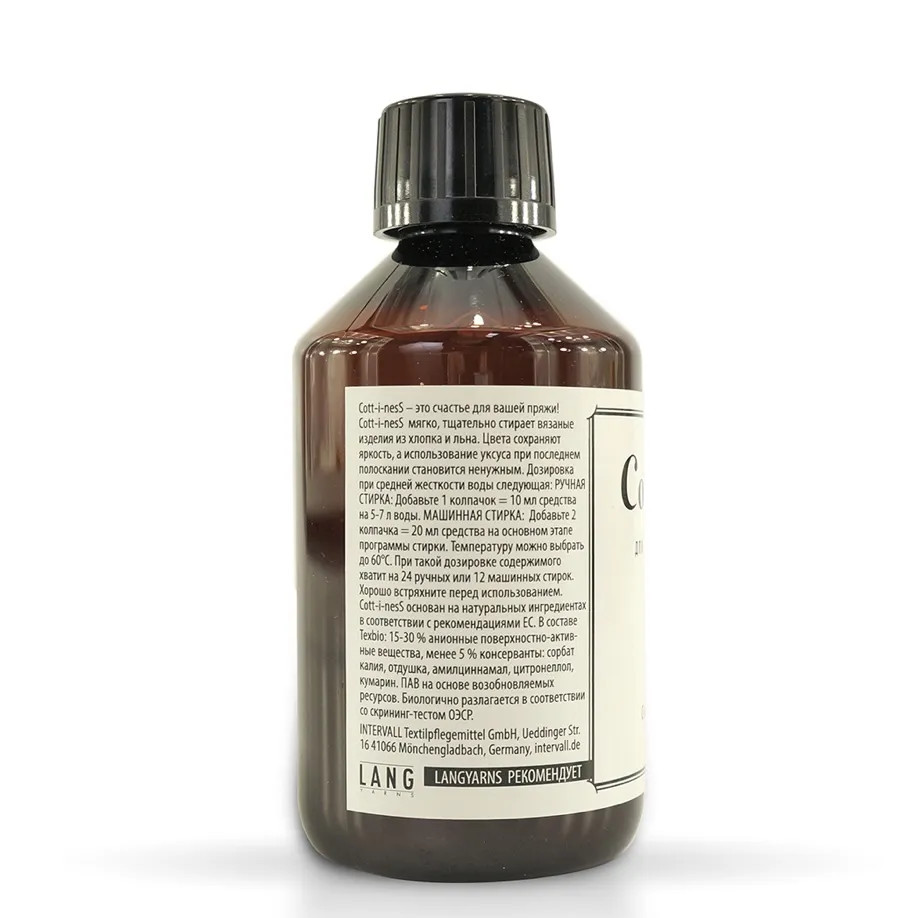Средство Cott-I-ness для стирки изделий из хлопка и льна, 240мл