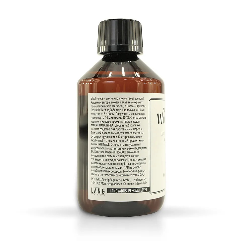 Средство Wool-I-ness для стирки изделий из шерсти и кашемира, 240мл