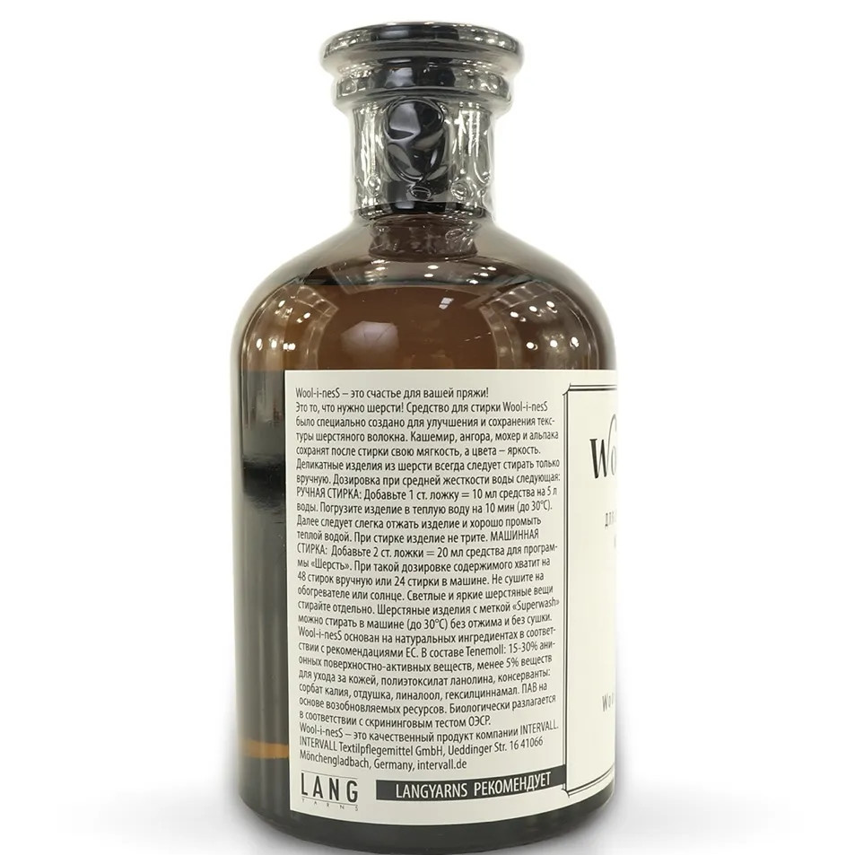 Средство Wool-I-ness для стирки изделий из шерсти и кашемира, 480мл