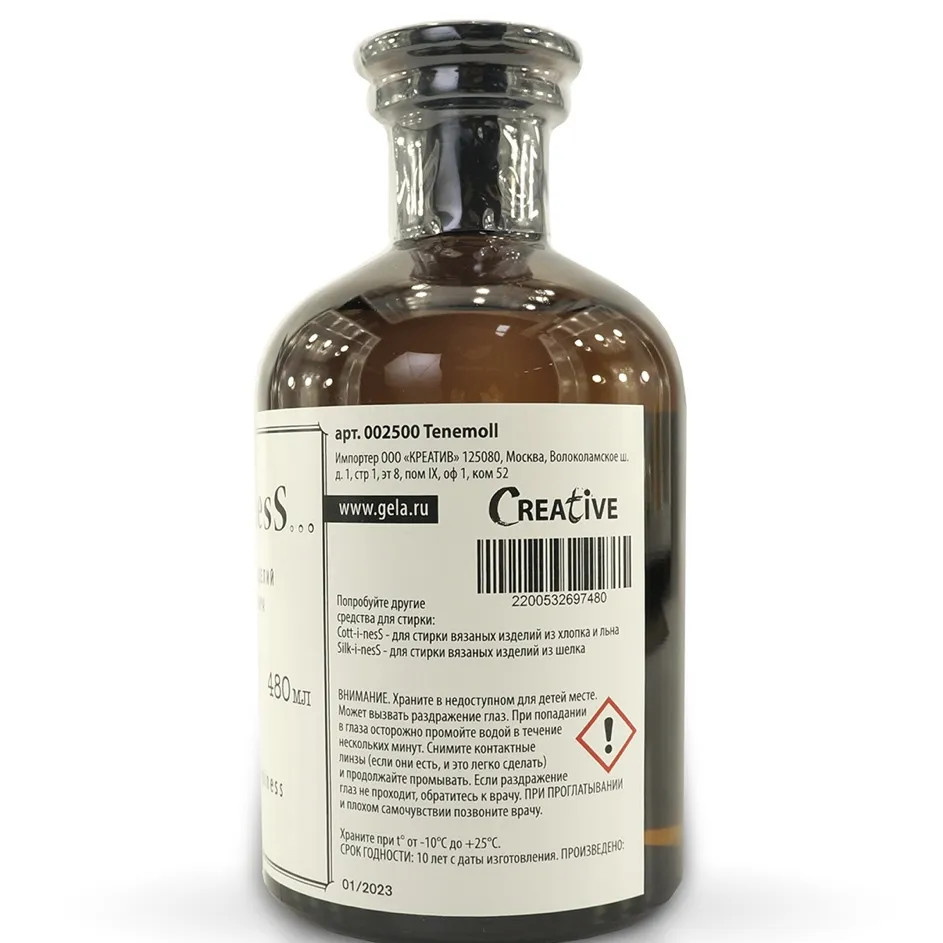 Средство Wool-I-ness для стирки изделий из шерсти и кашемира, 480мл