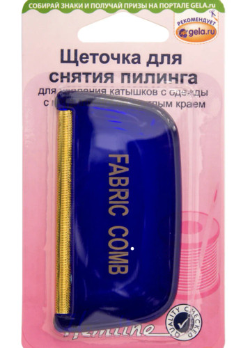 Щеточка для снятия пиллинга с металлическим круглым краем